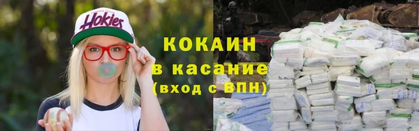 кокаин Богородицк